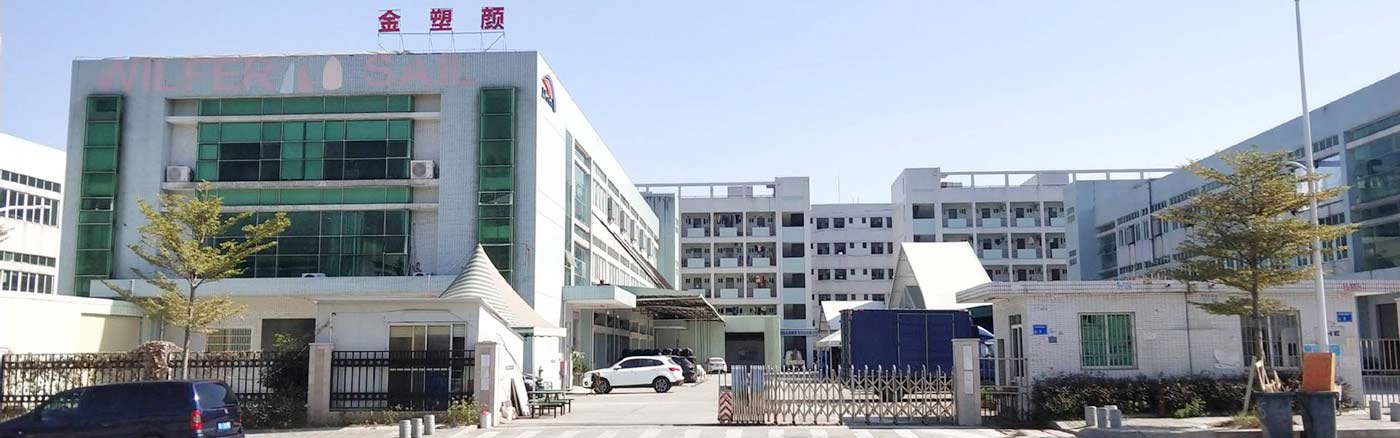 專業一站式塑膠原料采購，品質有保障
