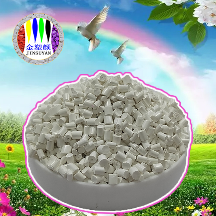 色母的優點
